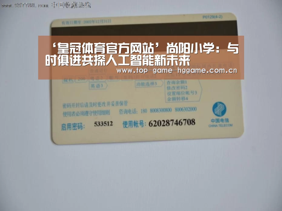 皇冠体育官方网站