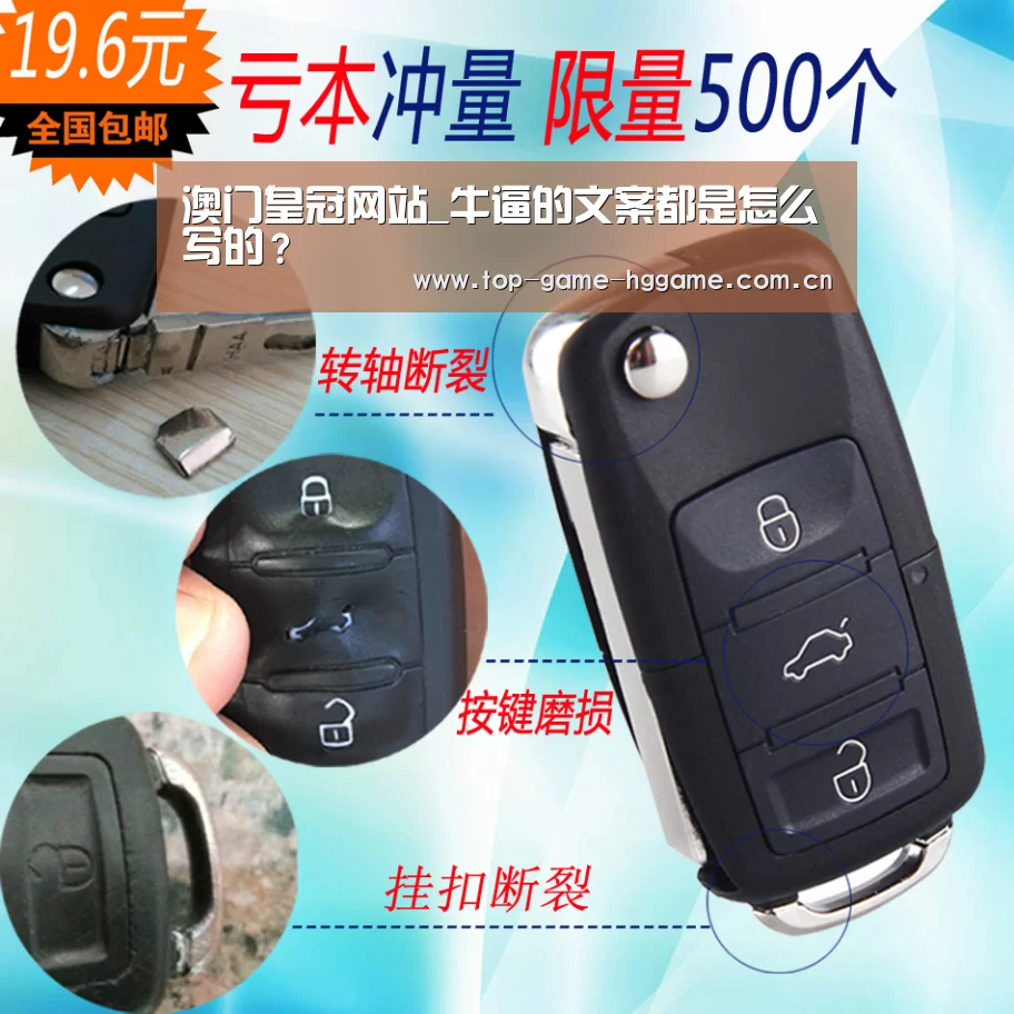 皇冠体育官方网站